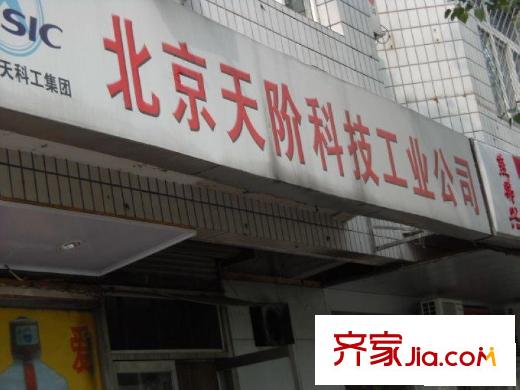 复兴路81号院配套图公司