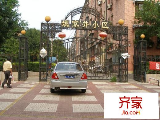 姚家井小區(qū)外景圖大門