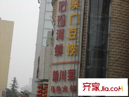 锦湖园公寓配套图火锅