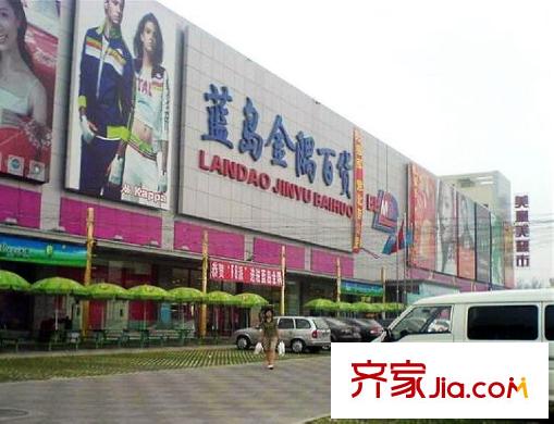 领秀新硅谷配套图周边-蓝岛金隅百货