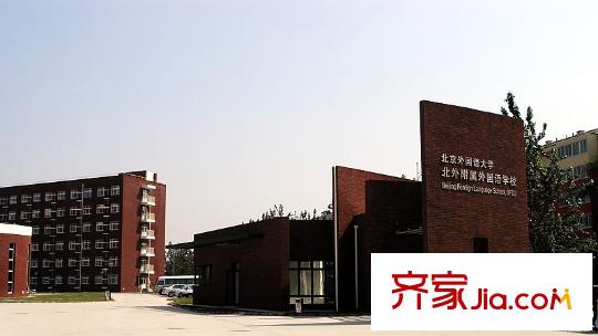 领秀新硅谷配套图周边-北外附校