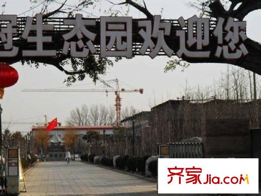 中景江山赋配套图周边-生态园