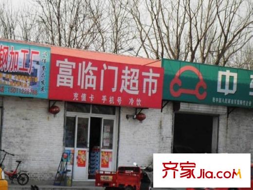 中景江山赋配套图周边-商业