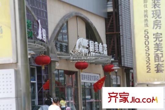 国风上观配套图周边