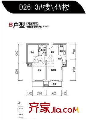 旗胜家园户型图B户型(D26-3#楼/4#楼) 2室2厅1卫1厨