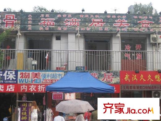 永泰园配套图周边店铺