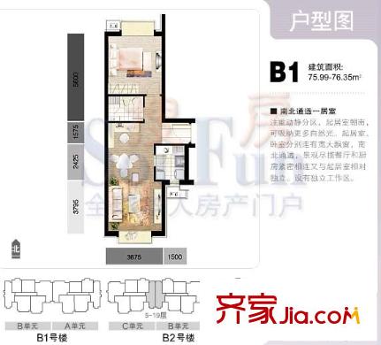 上元君庭户型图B区B1户型 1室1厅1卫1厨