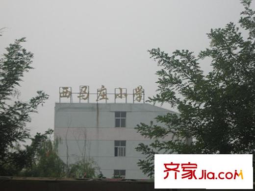 西马庄园配套图实景图