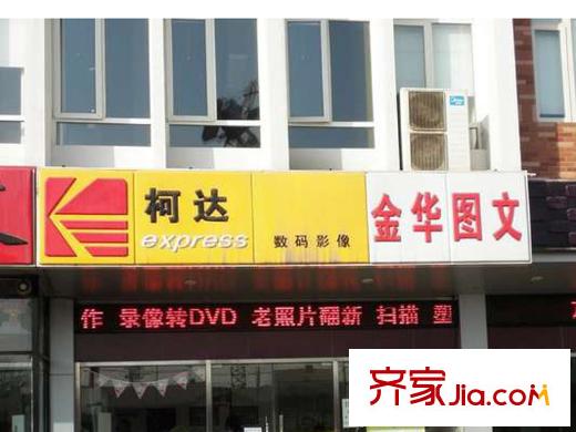 中建玲珑山配套图周边-图片社