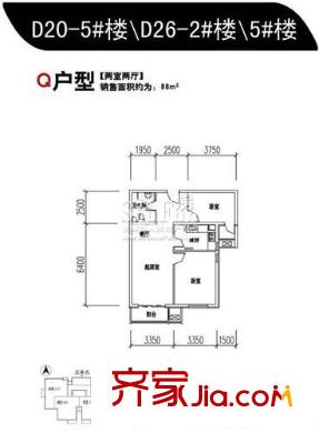 旗胜家园户型图Q户型(D20-5#楼/D26-2#楼/5#楼) 2室2厅1卫1厨