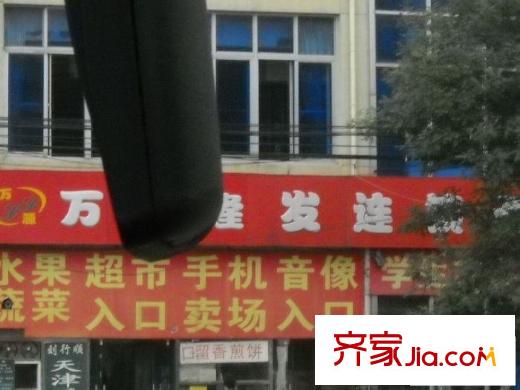 愛(ài)民里小區(qū)配套圖超市