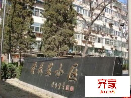 愛(ài)民里小區(qū)外景圖