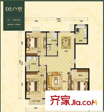 中加锦园户型图D2户型 3室2厅2卫1厨