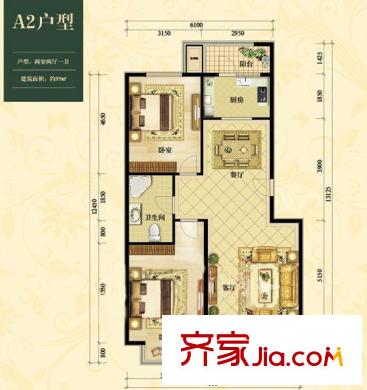 中加锦园户型图A2户型 2室2厅1卫1厨