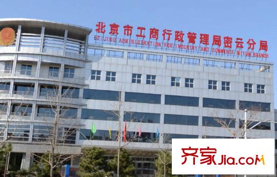 中加锦园配套图周边配套-工商局