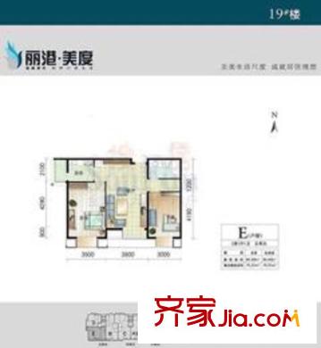 丽港美度户型图19号楼E’E反户型 1室1厅1卫1厨