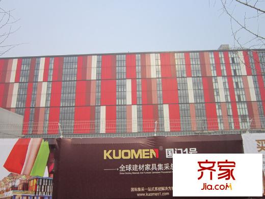 东亚创展国际外景图东亚・创展国际