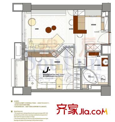 海晟名苑户型图五期J8户型 1室2厅1卫1厨