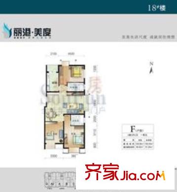 丽港美度户型图18号楼F’F反户型 3室2厅2卫1厨