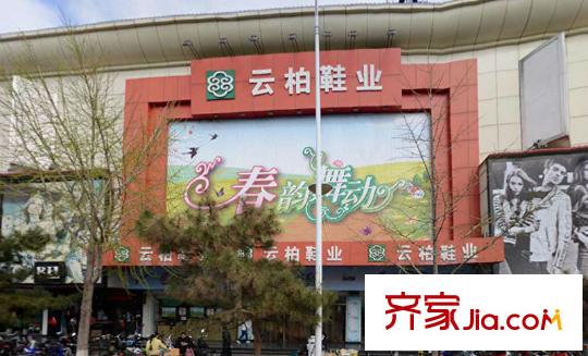 中加锦园配套图周边配套-商城