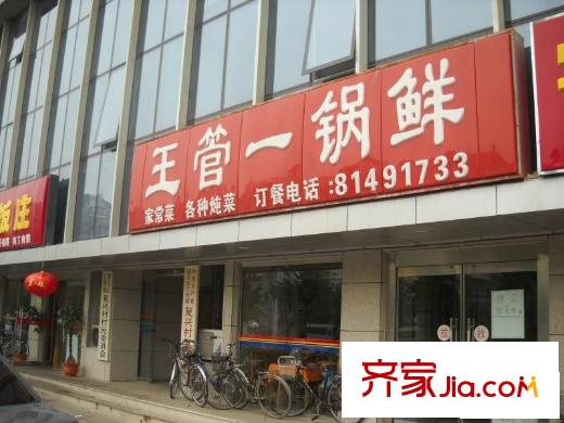 双兴东区配套图周边