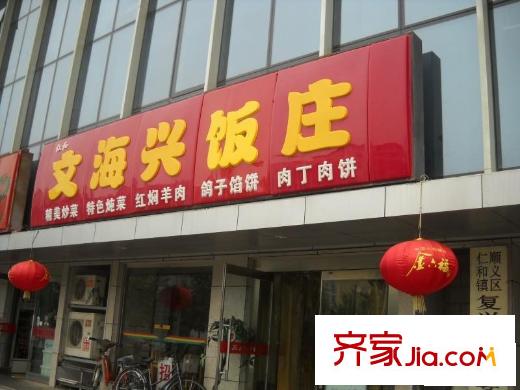 双兴东区配套图周边