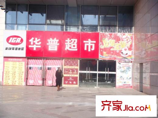 一瓶配套圖周邊―超市