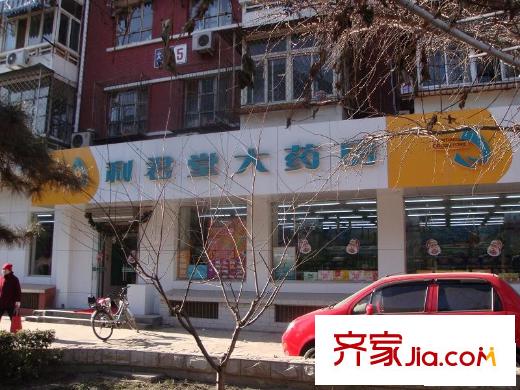 一瓶配套圖周邊―藥店