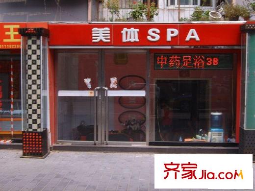 汽南小區(qū)配套圖周邊商店
