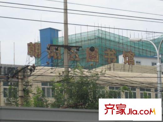 中国第一商城配套图图书馆