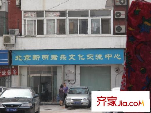 新明嘉園配套圖周邊
