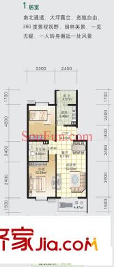 新翠景园户型图14、15号楼标准层 2室2厅1卫1厨