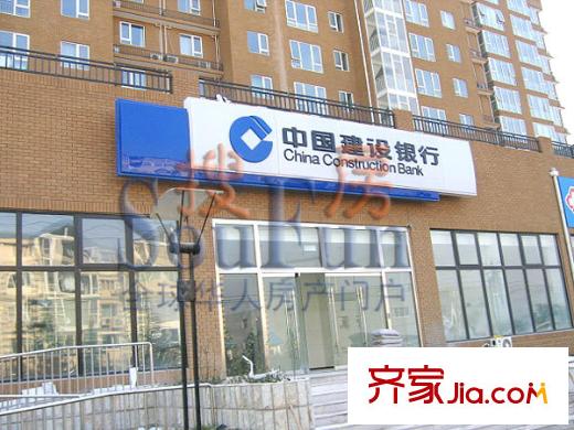 美丽经典园配套图项目旁的建设银行