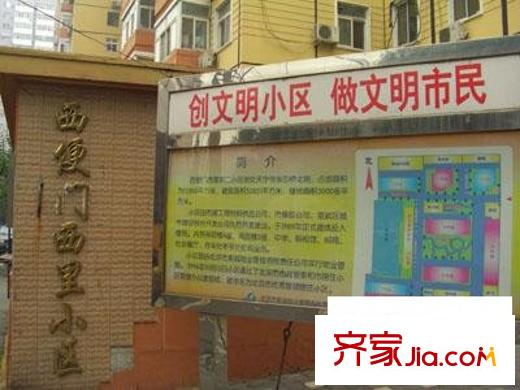 西便門外大街西里配套圖樓座圖