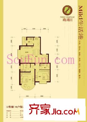 鹿港嘉苑户型图二期5号楼M户型 2室2厅2卫1厨
