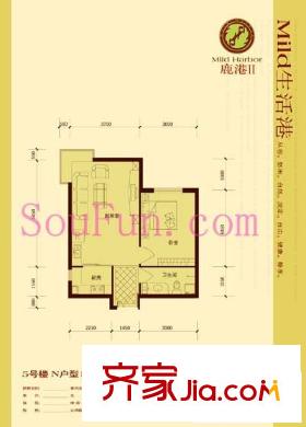 鹿港嘉苑户型图二期5号楼N户型 1室1厅1卫1厨