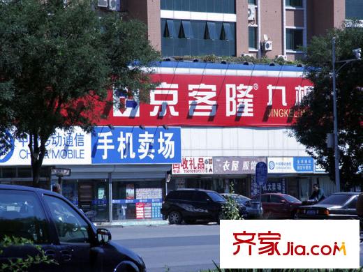 金成府配套图周边-超市