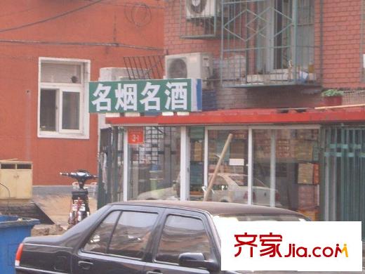 汽南小區(qū)配套圖周邊商店