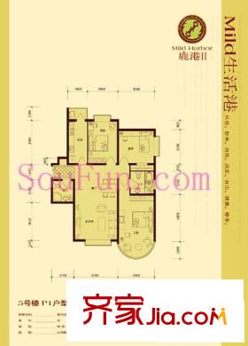 鹿港嘉苑户型图二期5号楼P1户型 3室2厅2卫1厨