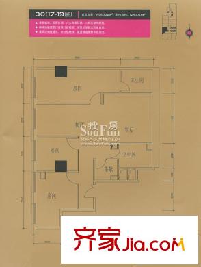 金成建国5号户型图户型图―30(17-19层) 3室2厅2卫1厨