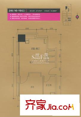 金成建国5号户型图户型图―26(16-19层) 1室1厅1卫1厨