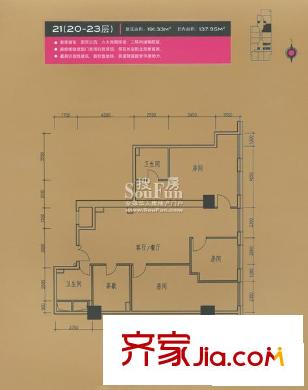 金成建国5号户型图户型图―21(20-23层) 3室2厅2卫1厨
