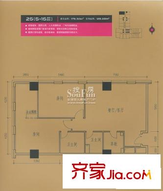金成建国5号户型图户型图―25(5-15层) 2室2厅2卫1厨