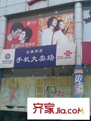 中景濠庭配套图周边