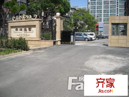 东城逸墅外景图