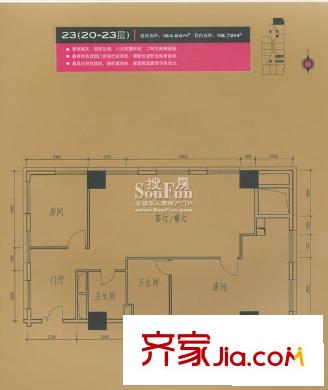 金成建国5号户型图户型图―23(20-23层) 2室2厅2卫1厨