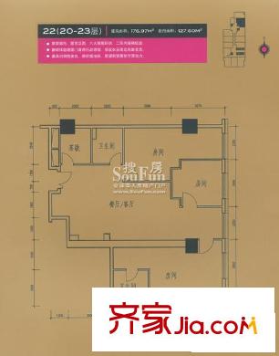 金成建国5号户型图户型图―22(20-23层) 3室2厅2卫1厨