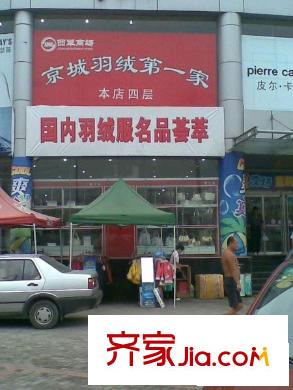 中景濠庭配套图周边