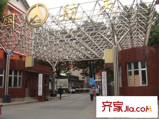 航天部大院配套图中国航天科技集团公司
