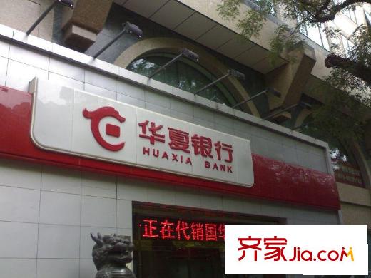 灯市口小区配套图银行